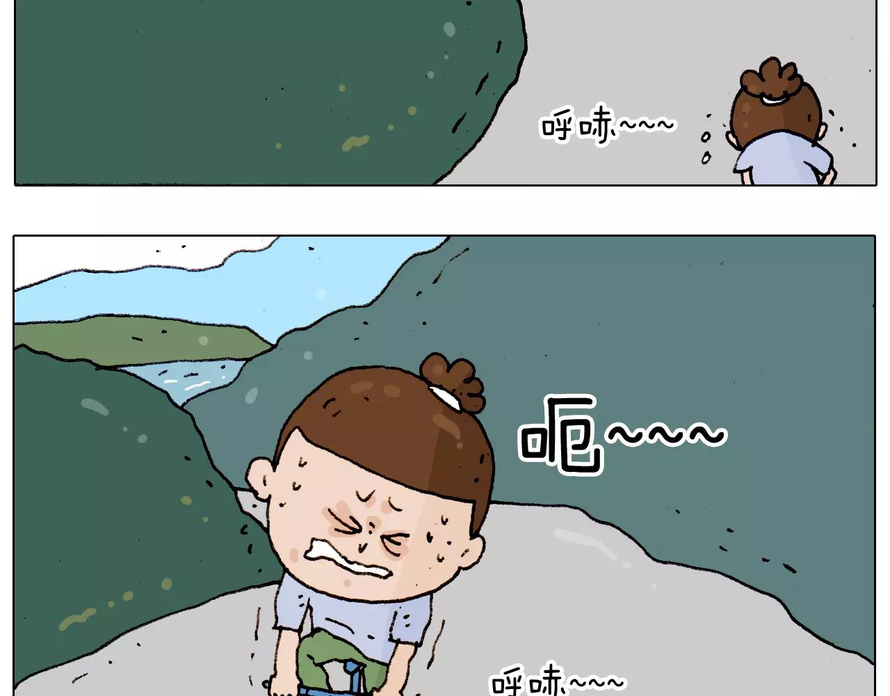 第182话 吓死我们了19