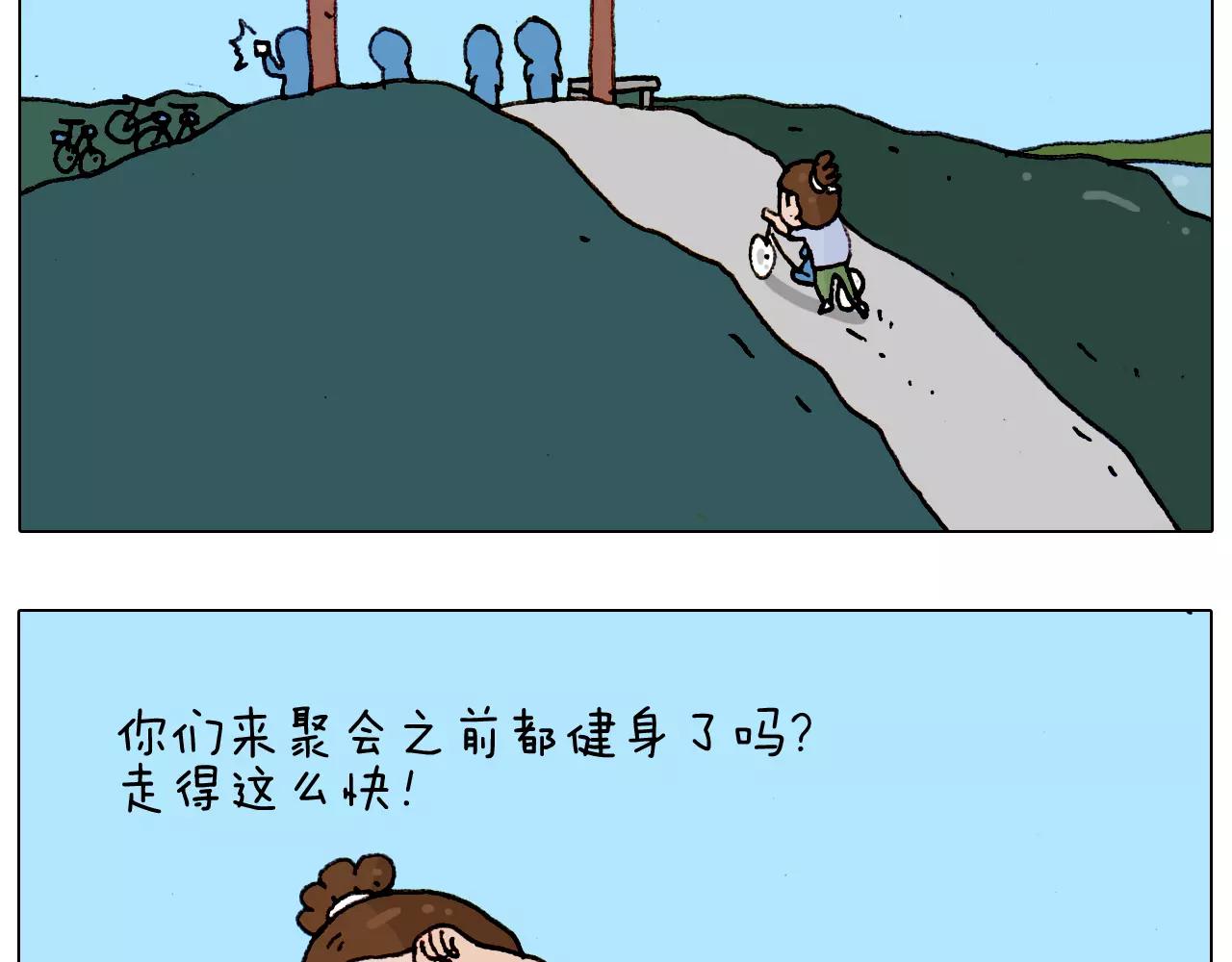 第182话 吓死我们了25
