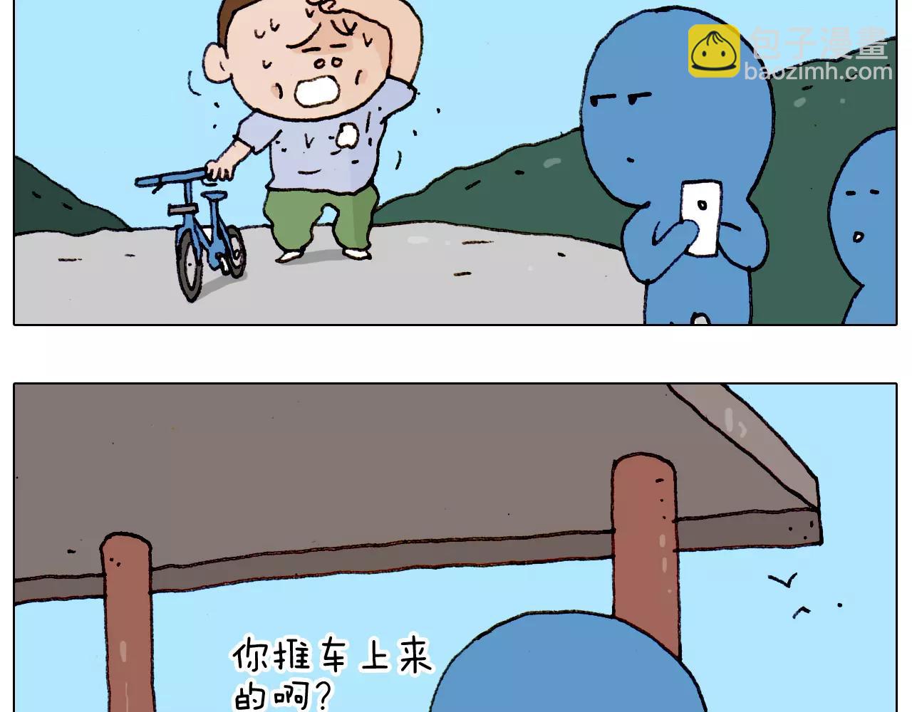第182话 吓死我们了26