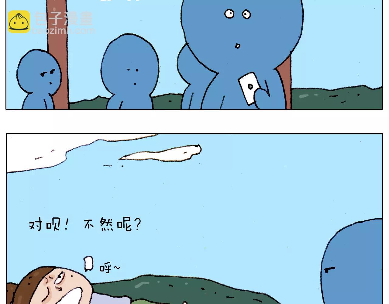第182话 吓死我们了27