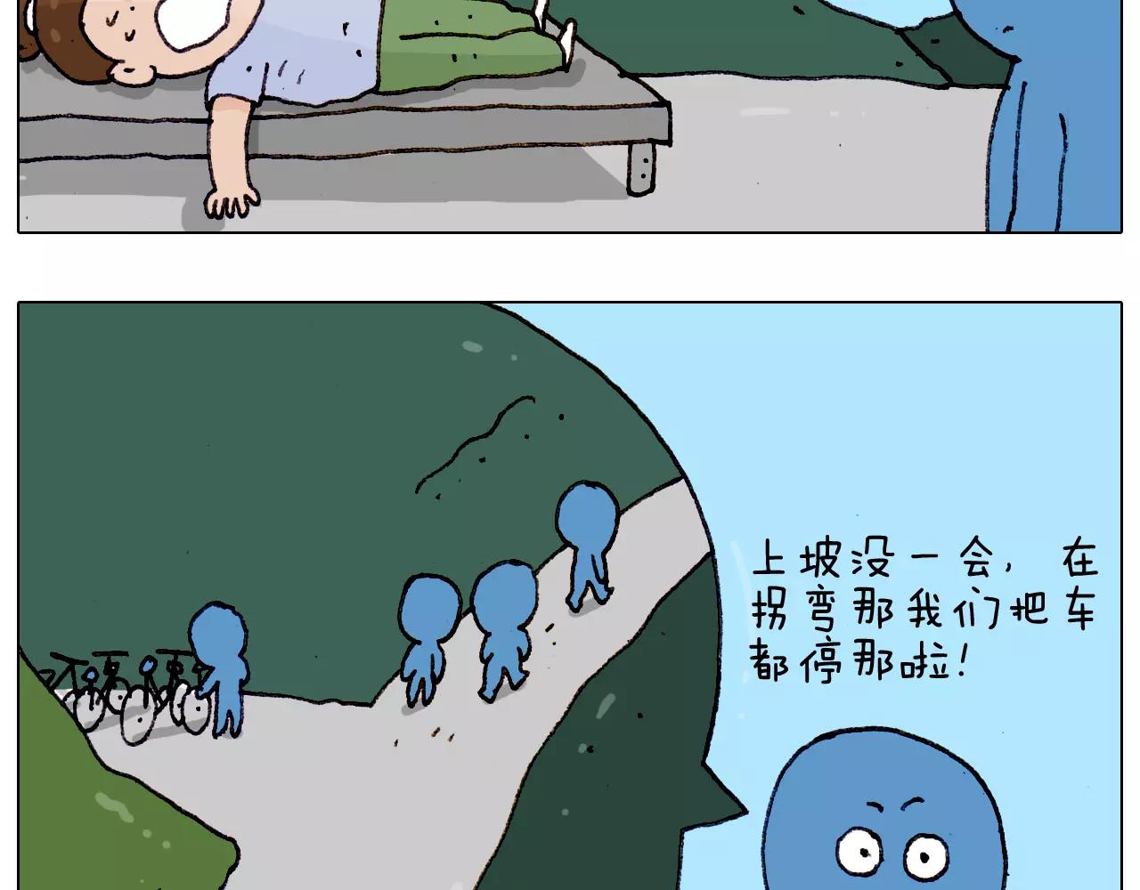 第182话 吓死我们了28