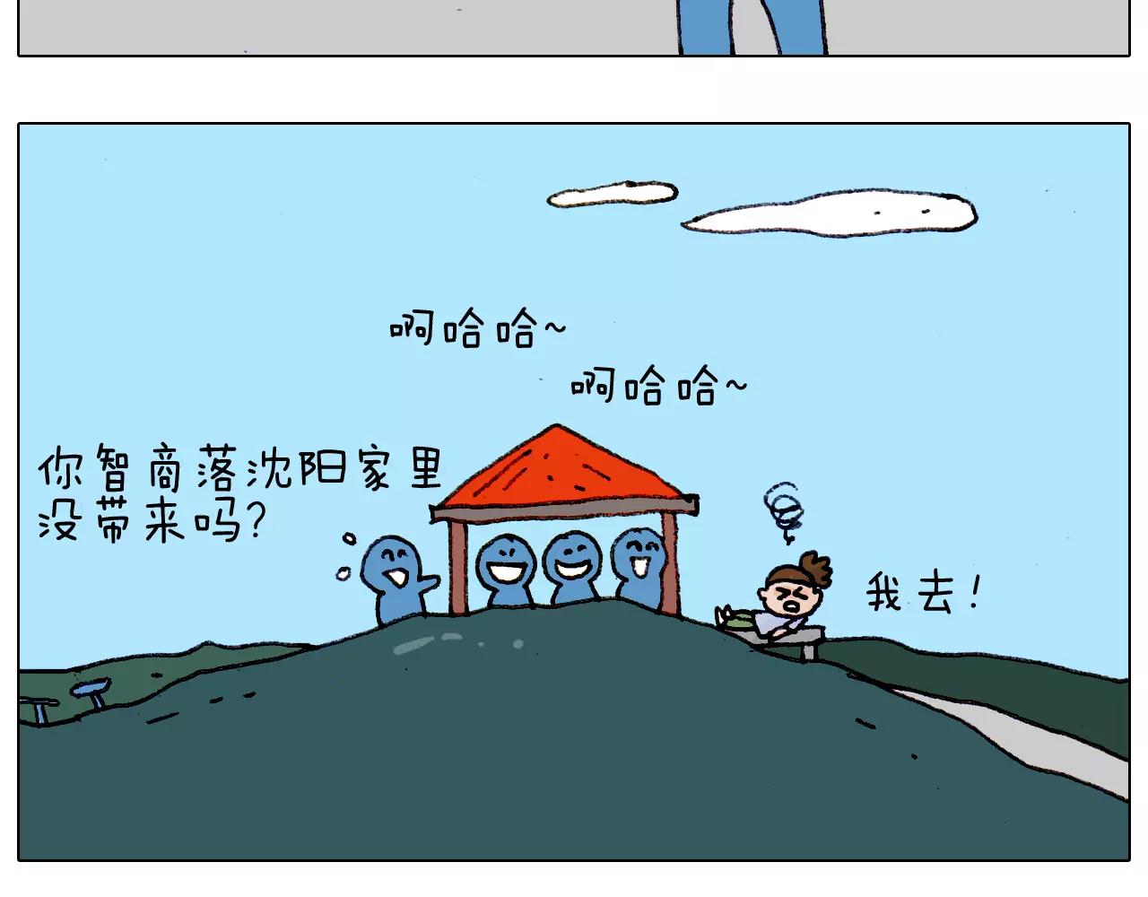 第182话 吓死我们了30