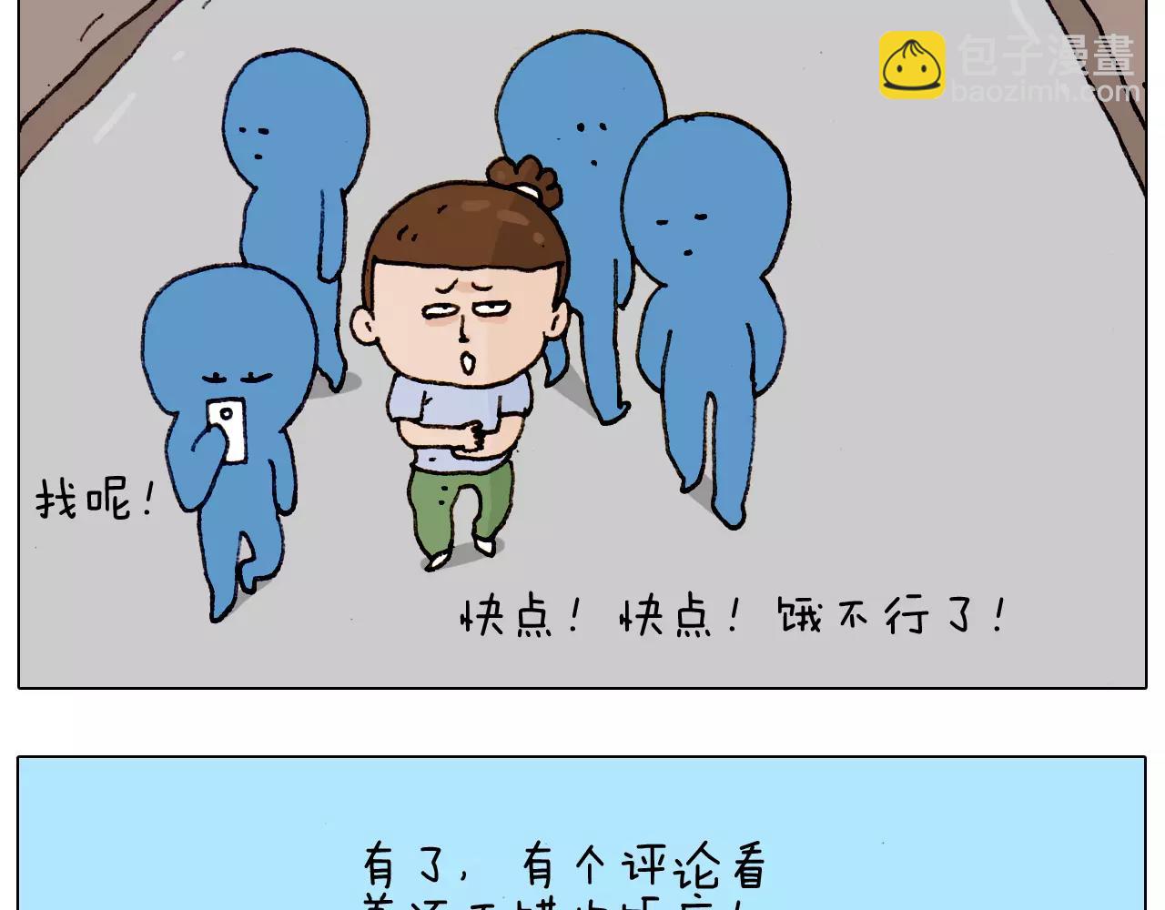 第182话 吓死我们了32