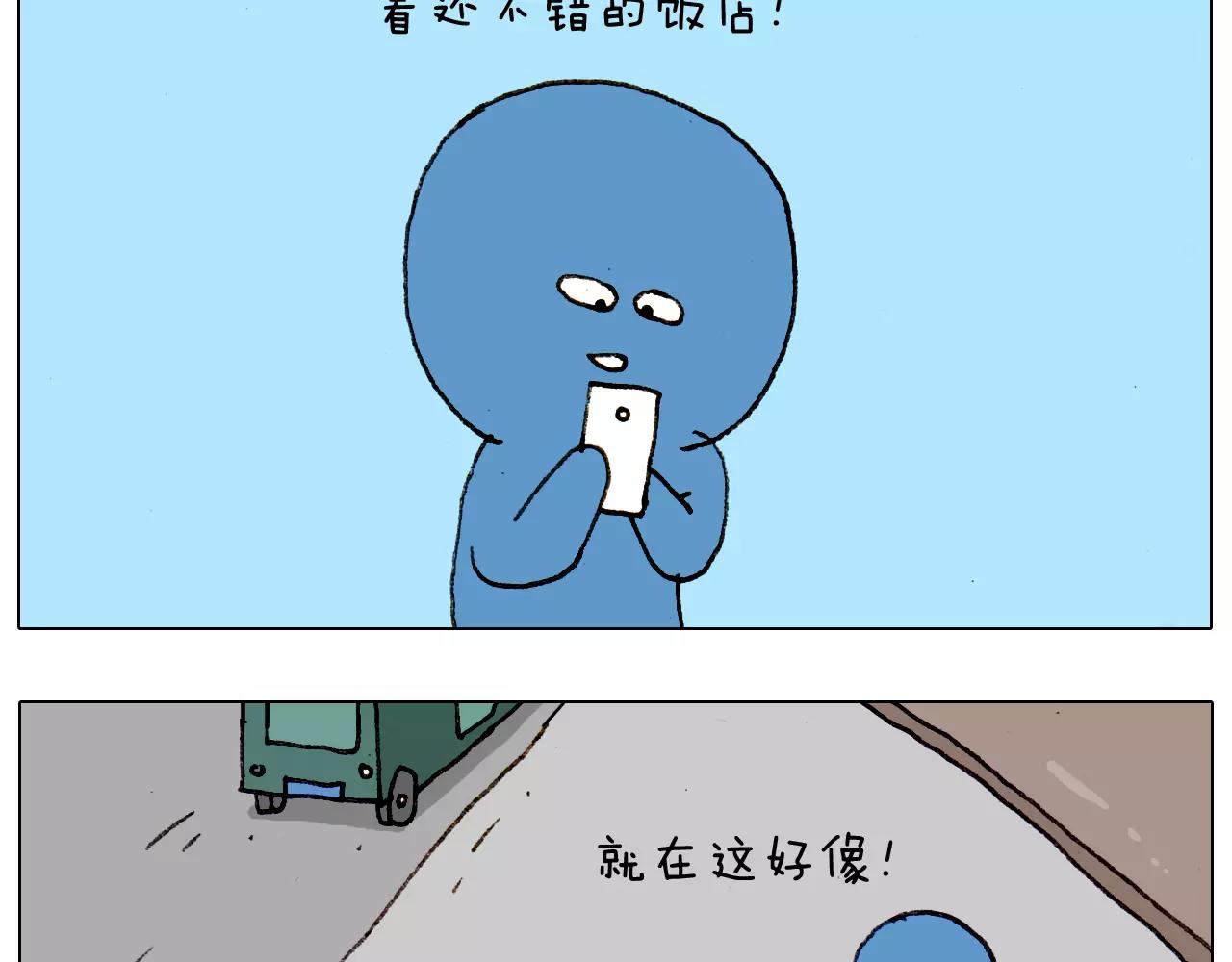第182话 吓死我们了33