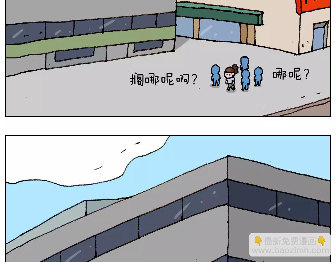 第182话 吓死我们了35