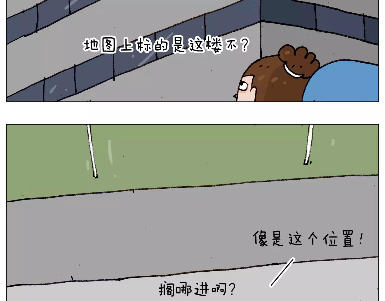第182话 吓死我们了36