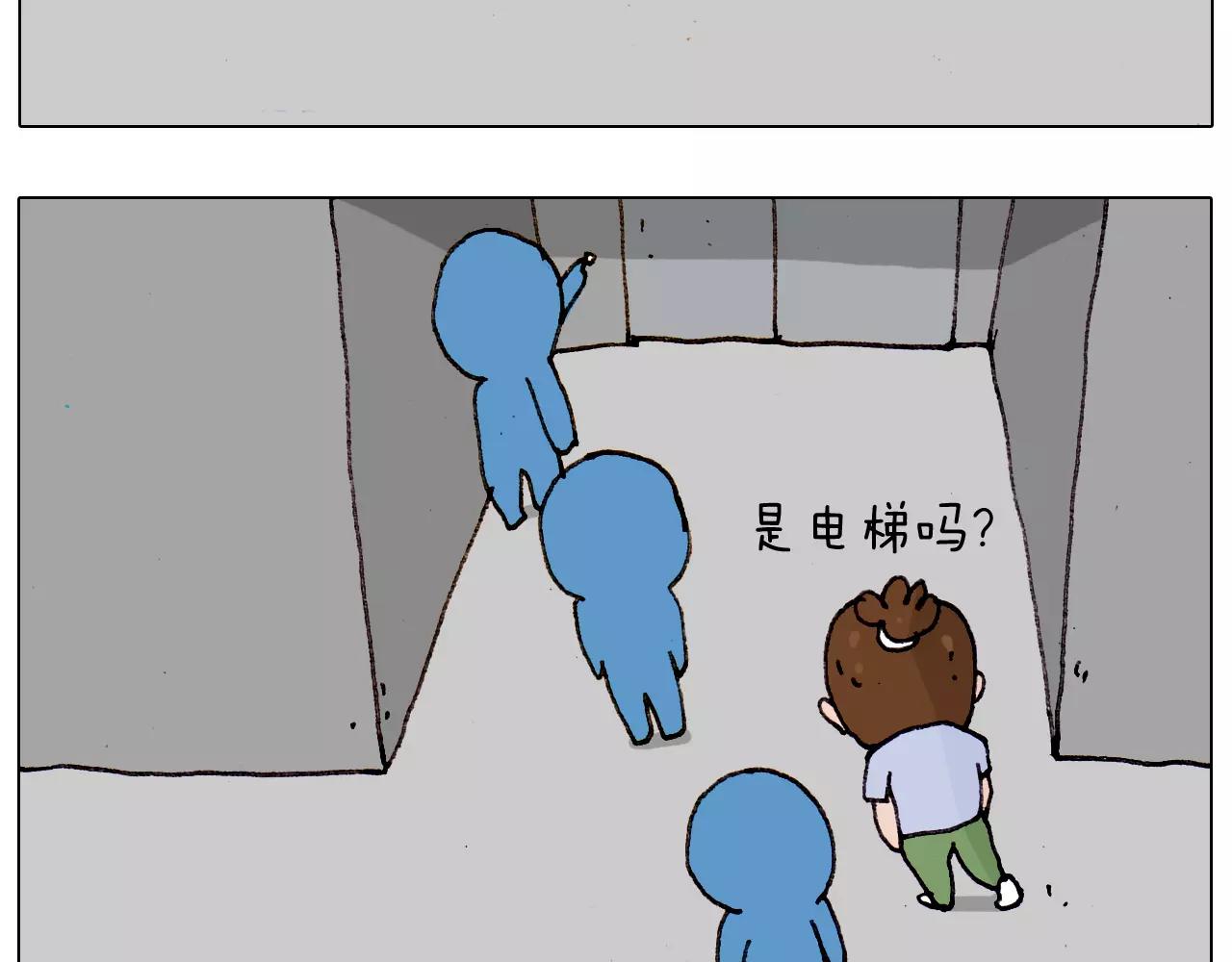 第182话 吓死我们了38