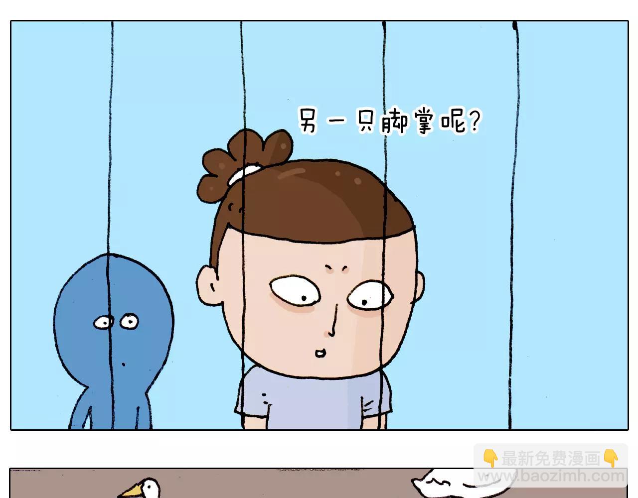 第182话 吓死我们了4