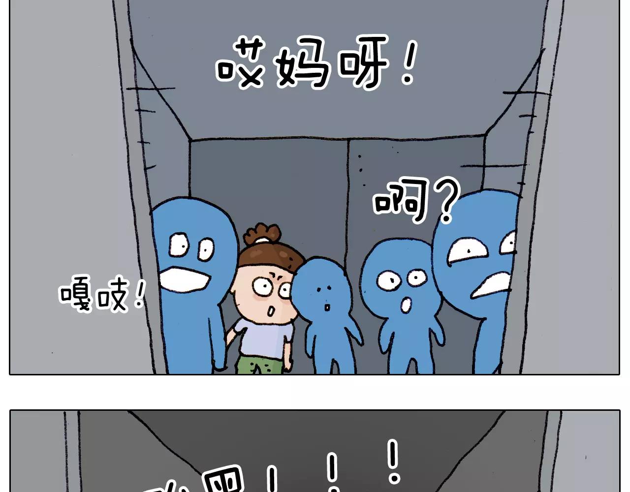 第182话 吓死我们了45