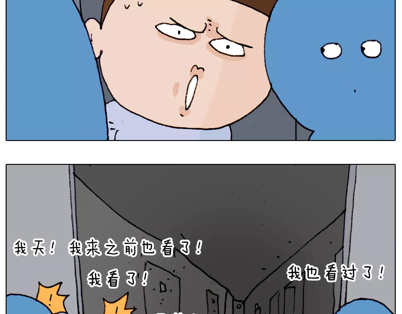 第182话 吓死我们了48