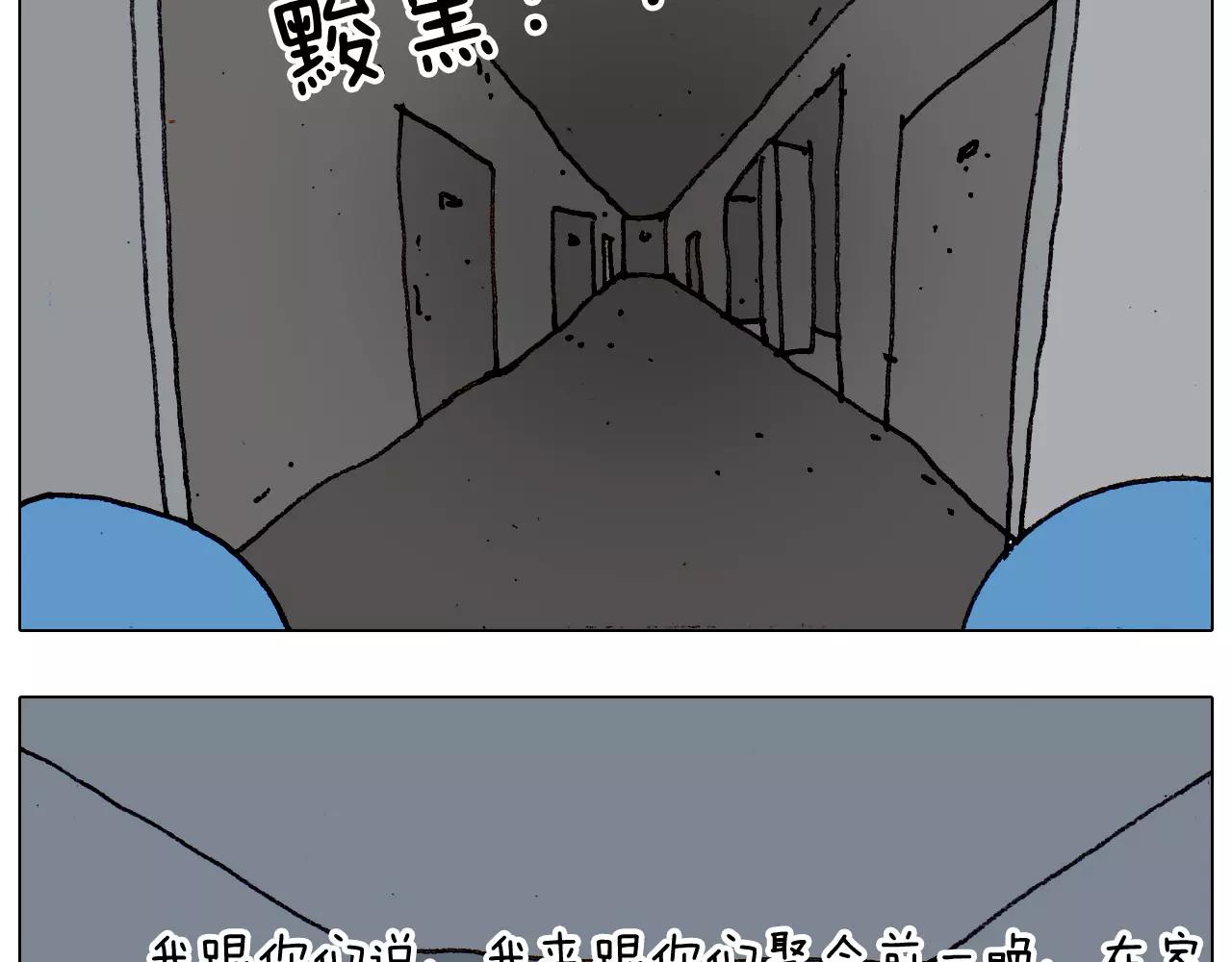 第182话 吓死我们了50