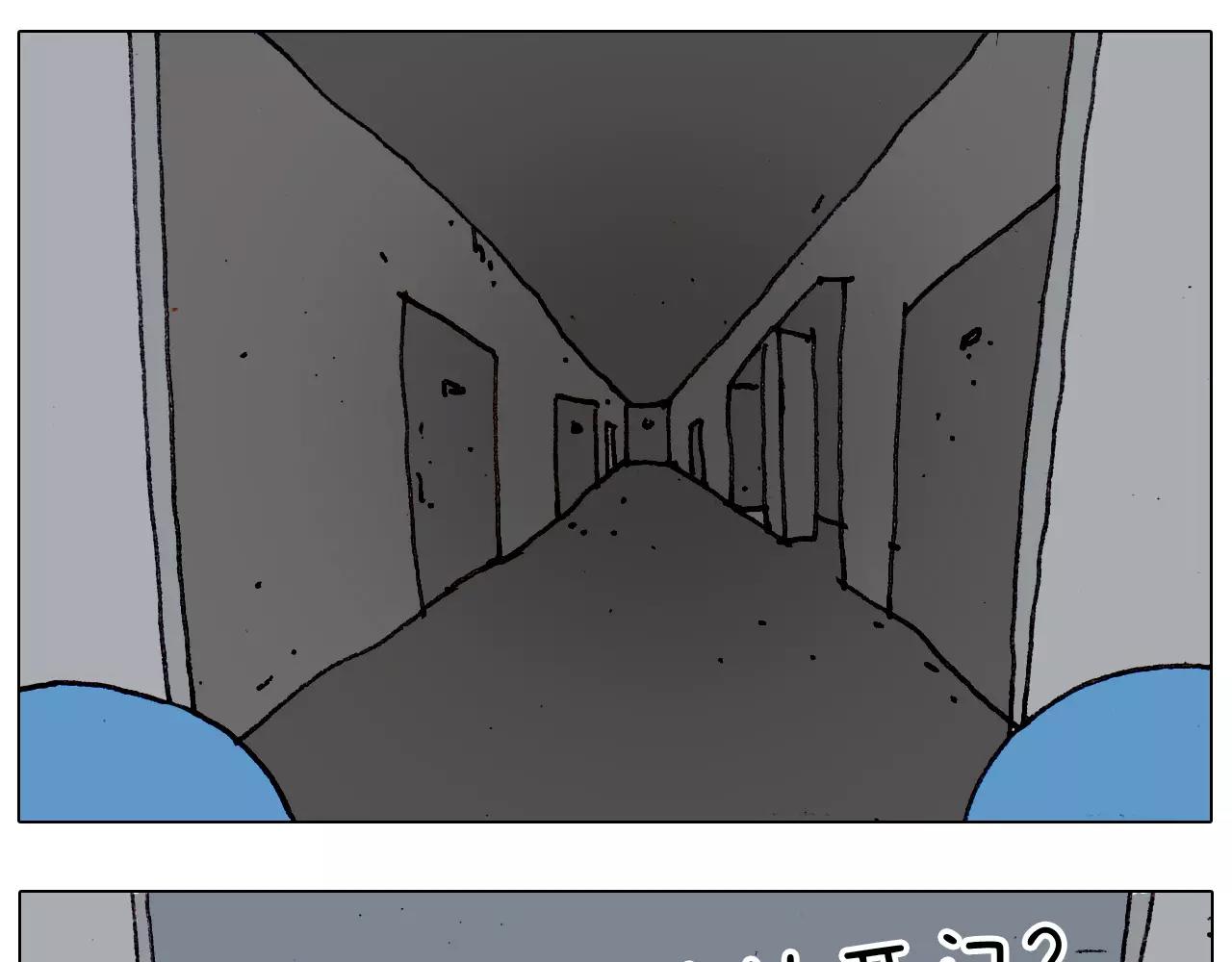 第182话 吓死我们了57