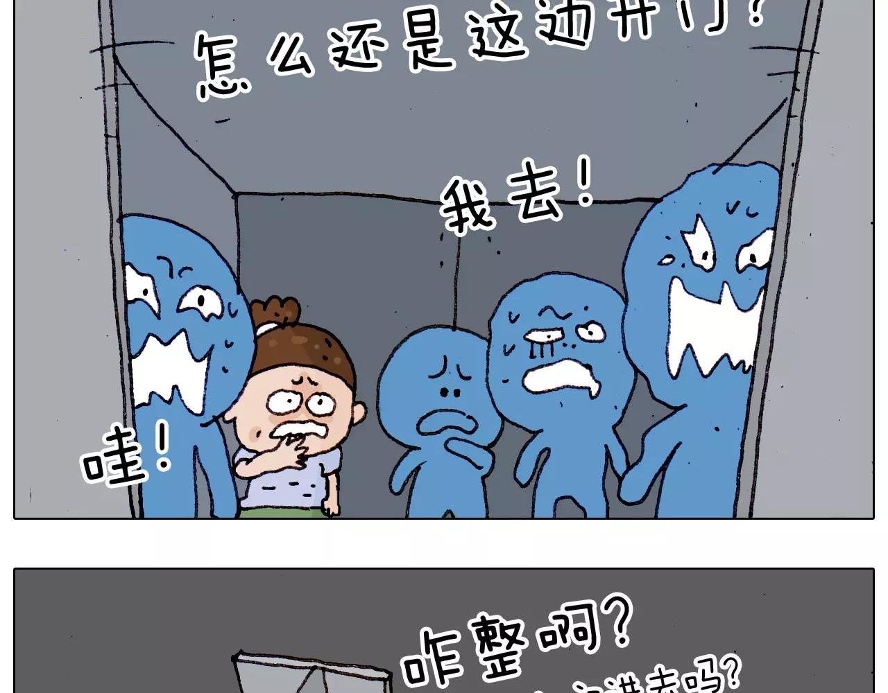 第182话 吓死我们了58