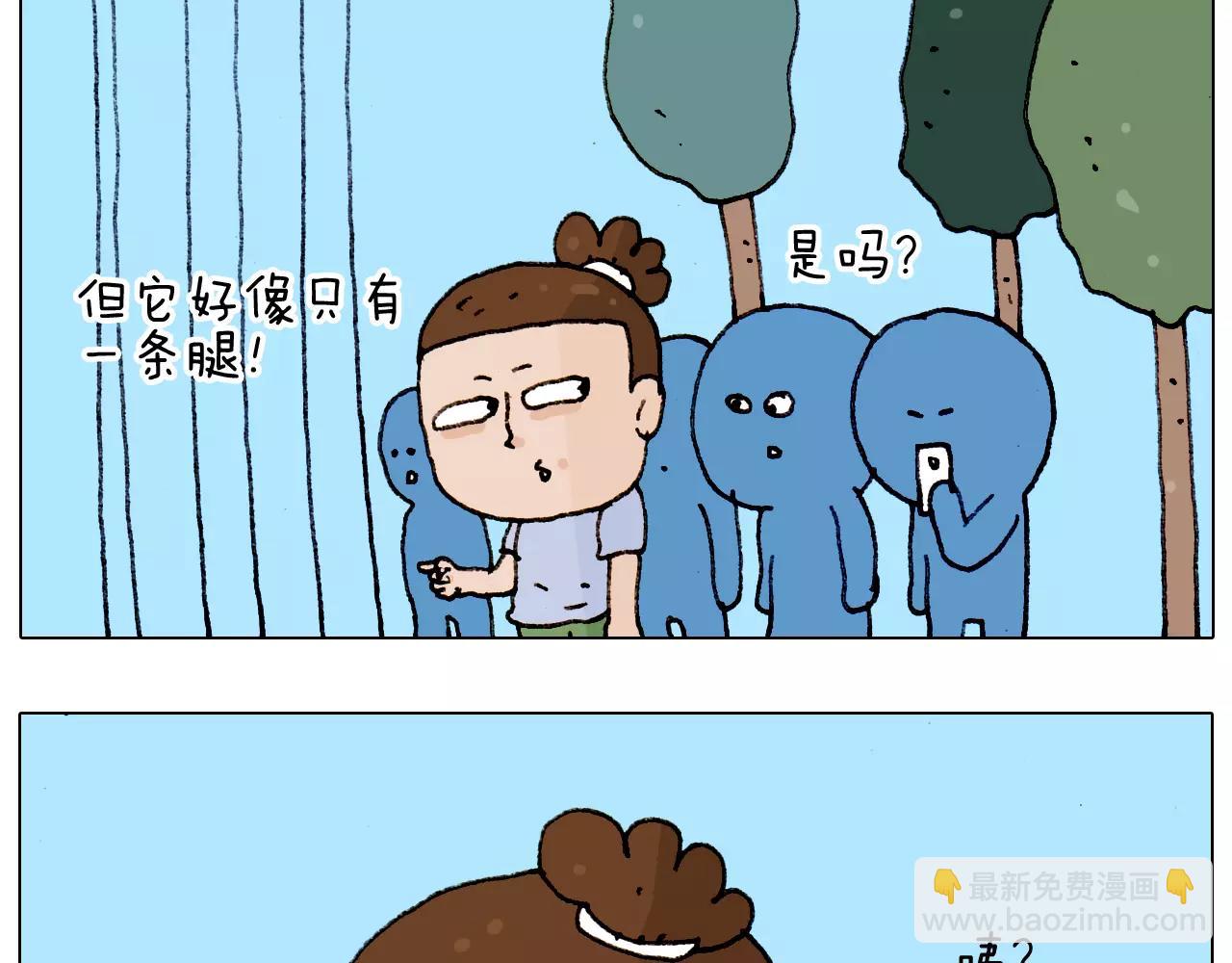 第182话 吓死我们了6