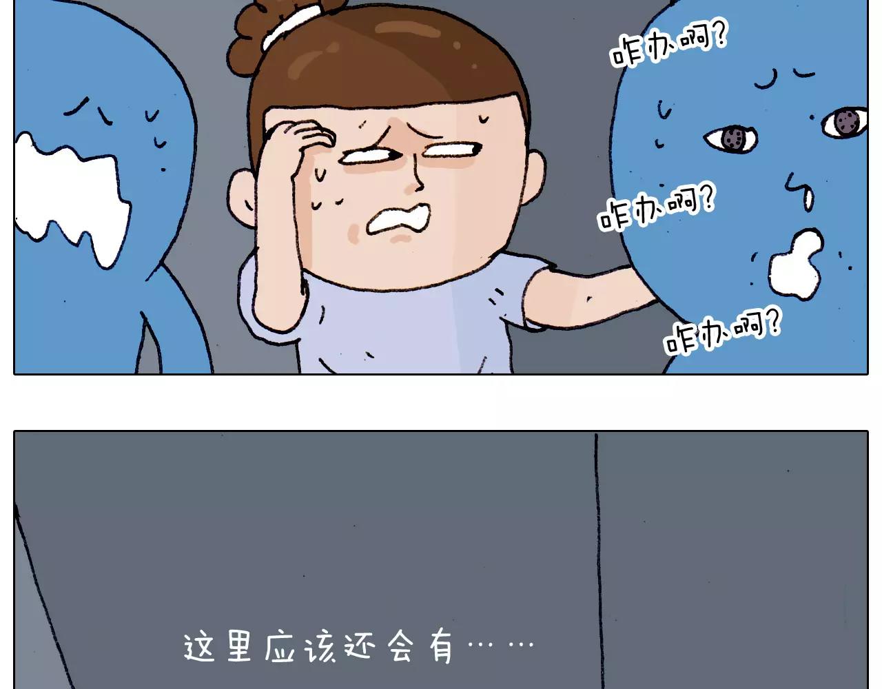 第182话 吓死我们了60