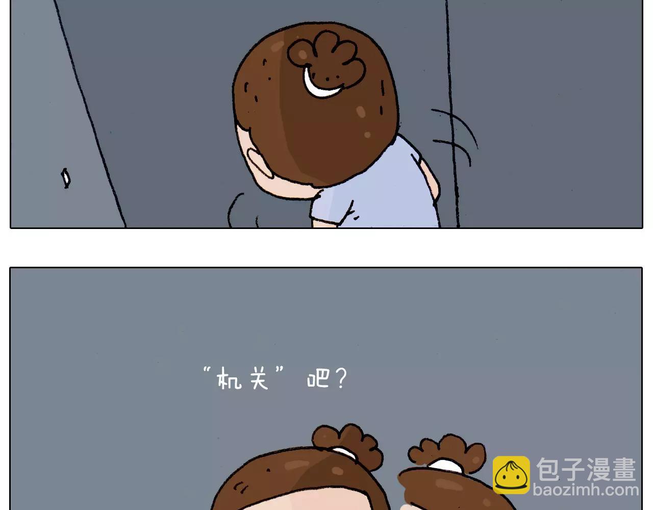 第182话 吓死我们了61