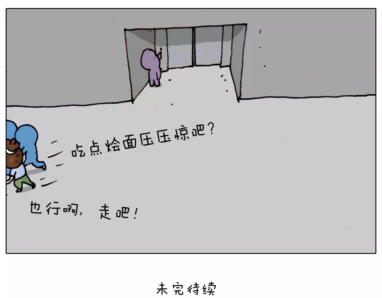第182话 吓死我们了66