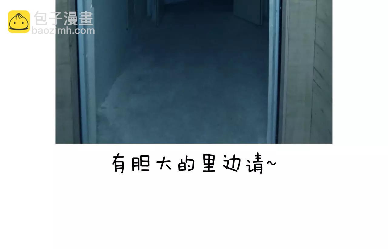 第182话 吓死我们了69