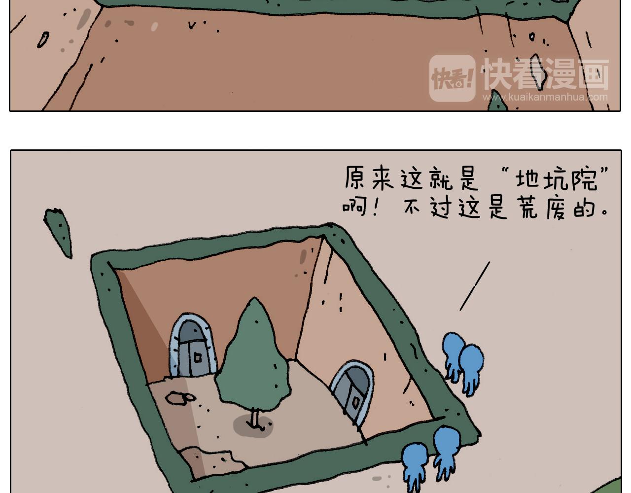 第183话 一路相随10
