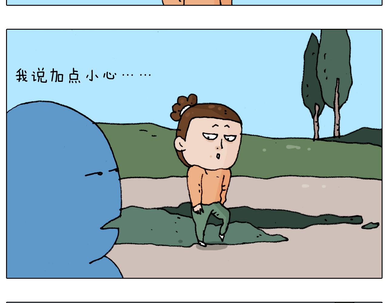 第183话 一路相随12