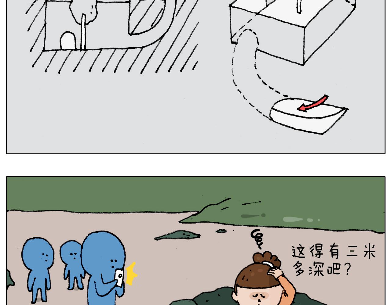 第183话 一路相随16