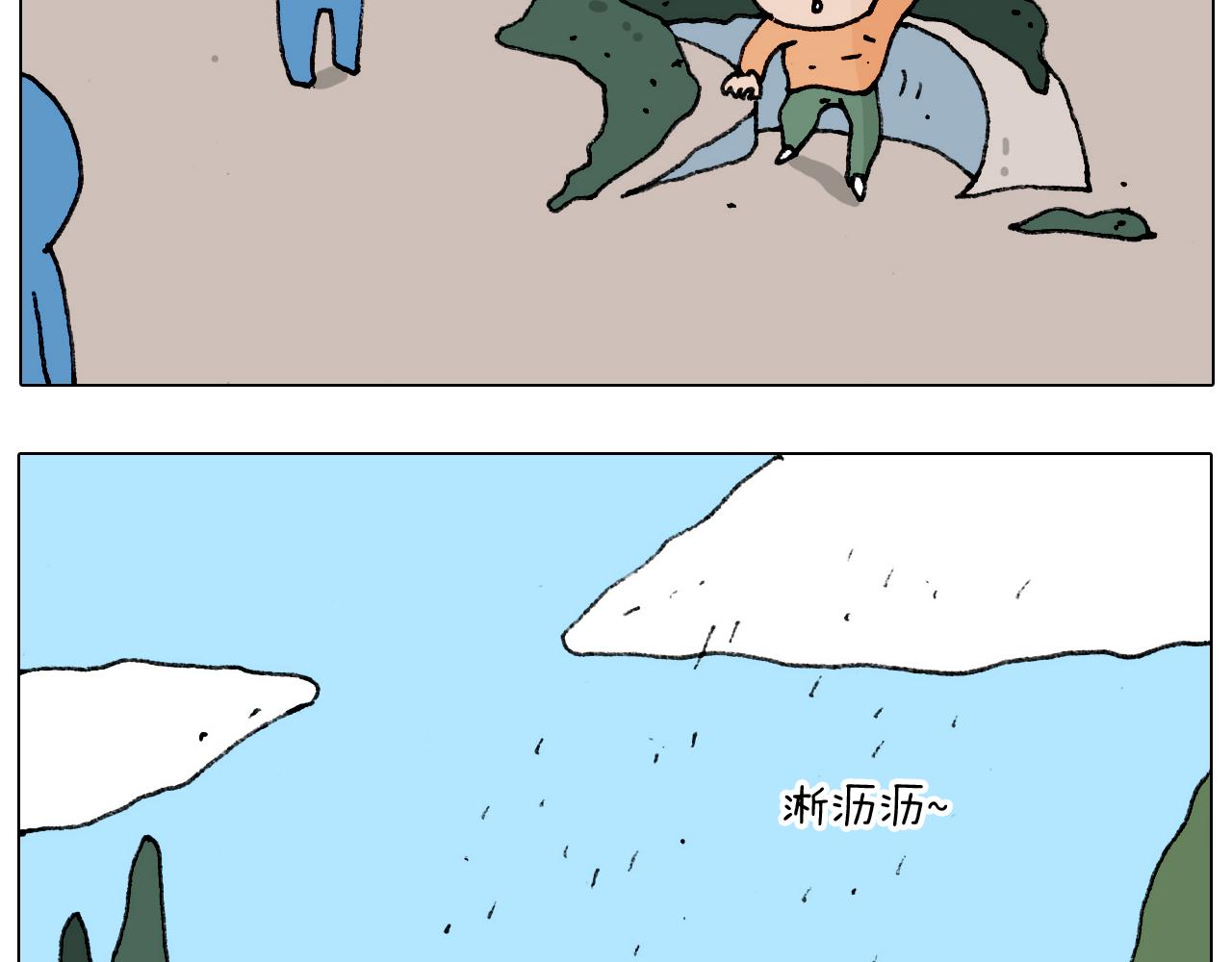 第183话 一路相随17