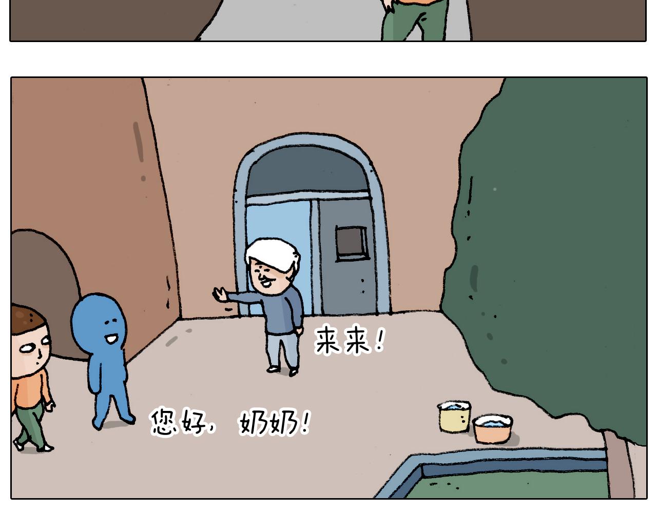 第183话 一路相随20