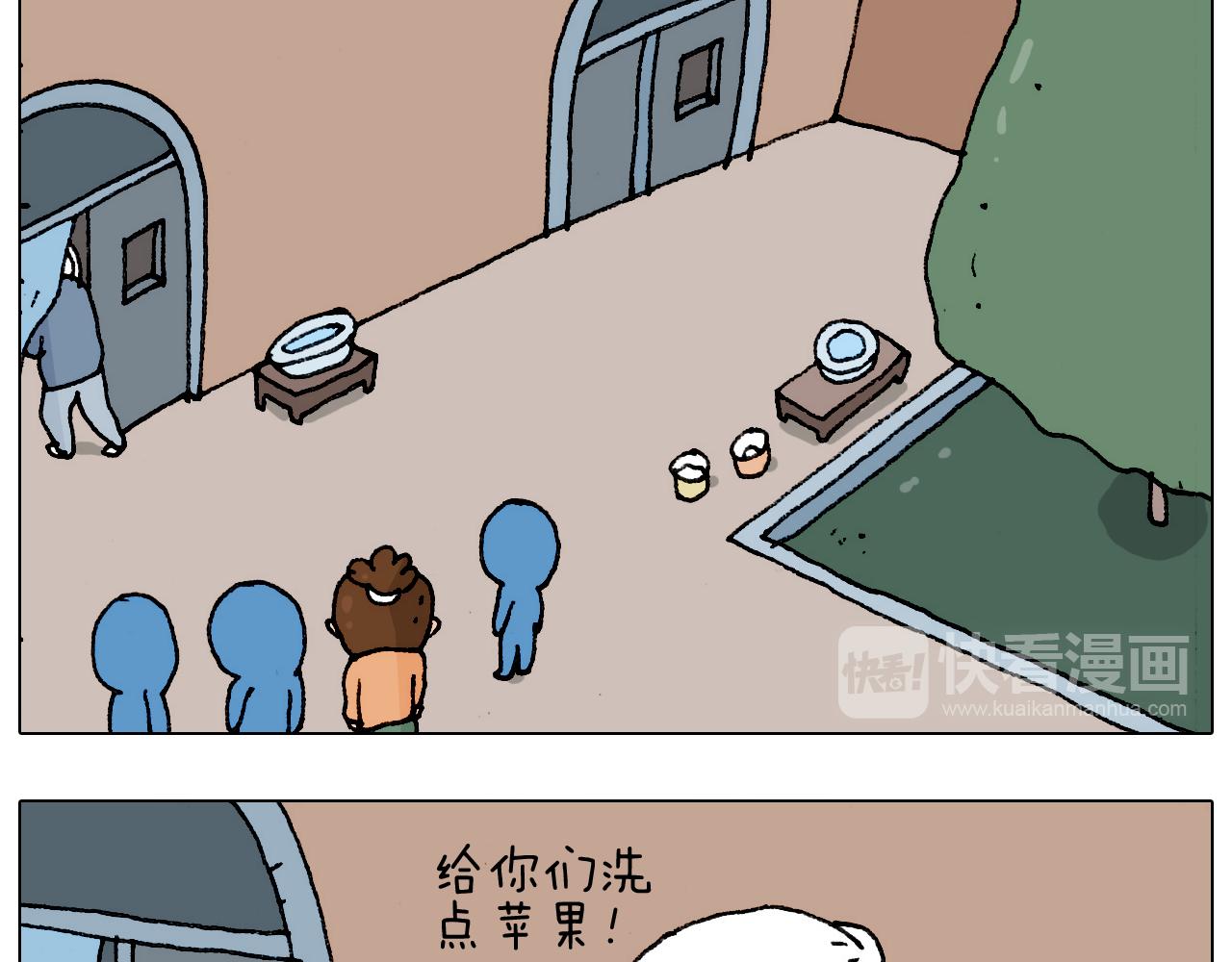 第183话 一路相随23