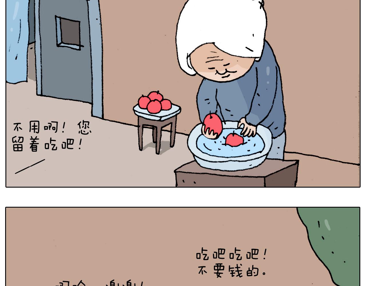 第183话 一路相随24