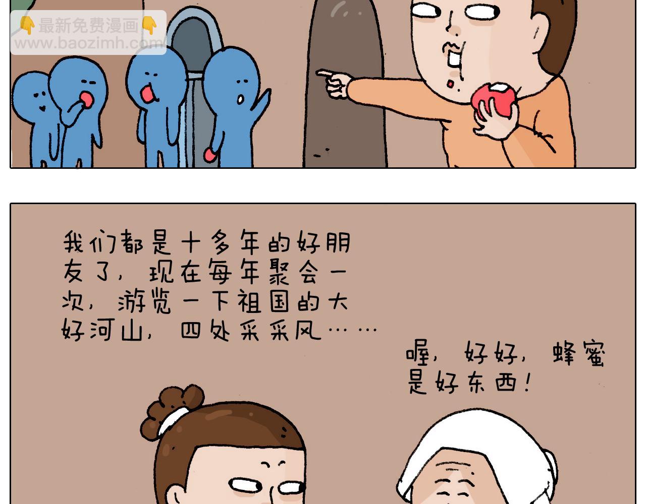 第183话 一路相随27
