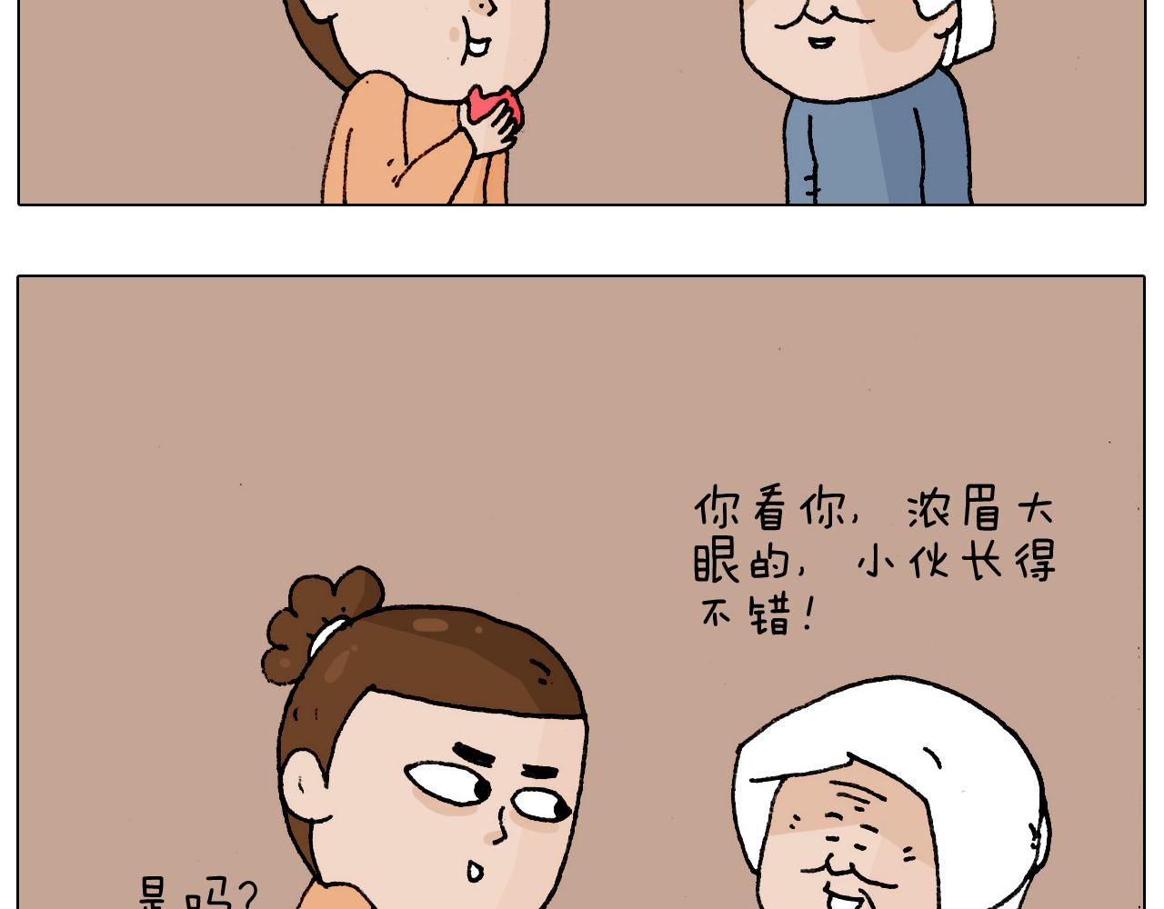 第183话 一路相随28
