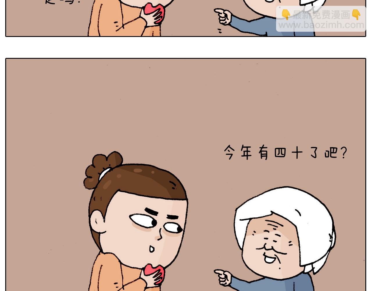 第183话 一路相随29