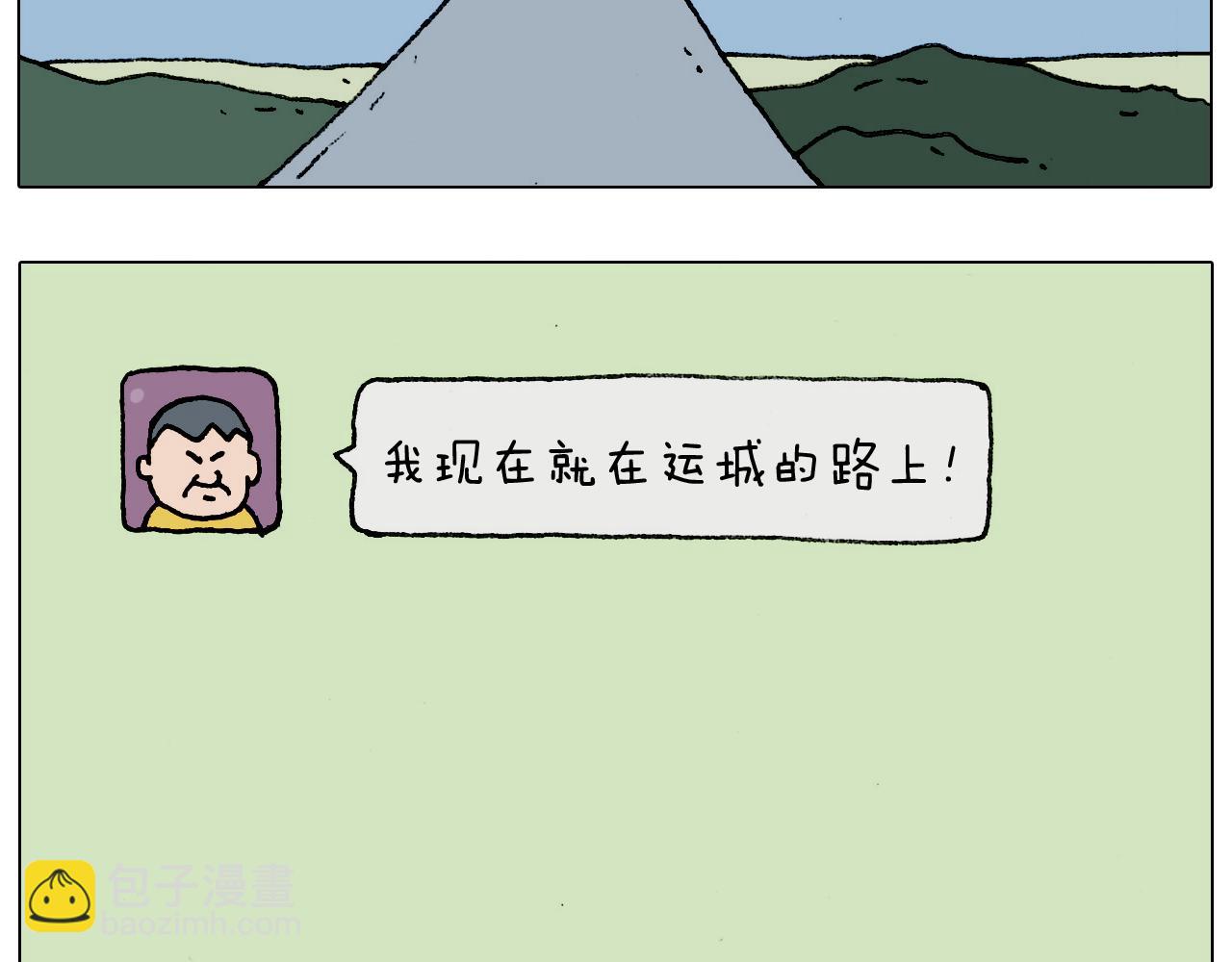 第183话 一路相随37