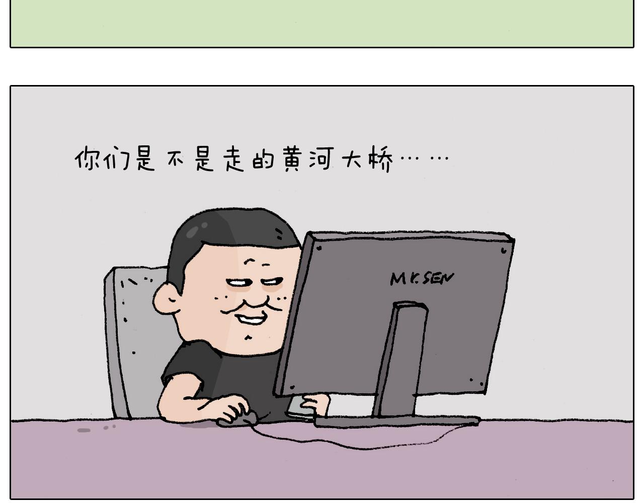 第183话 一路相随38