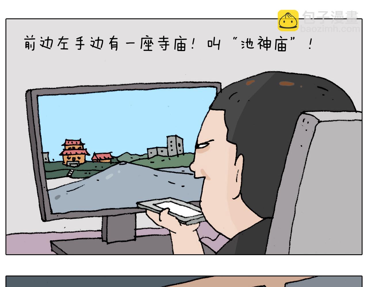 第183话 一路相随39
