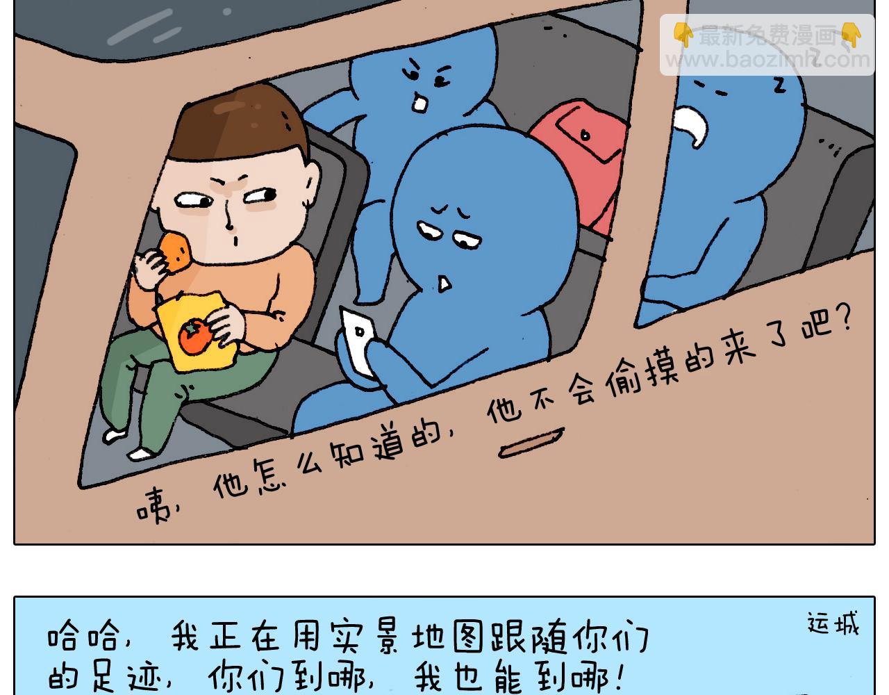 第183话 一路相随40