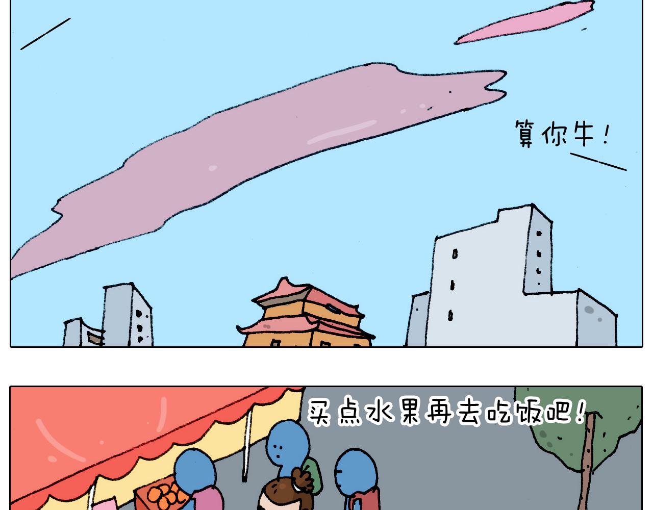 第183话 一路相随41