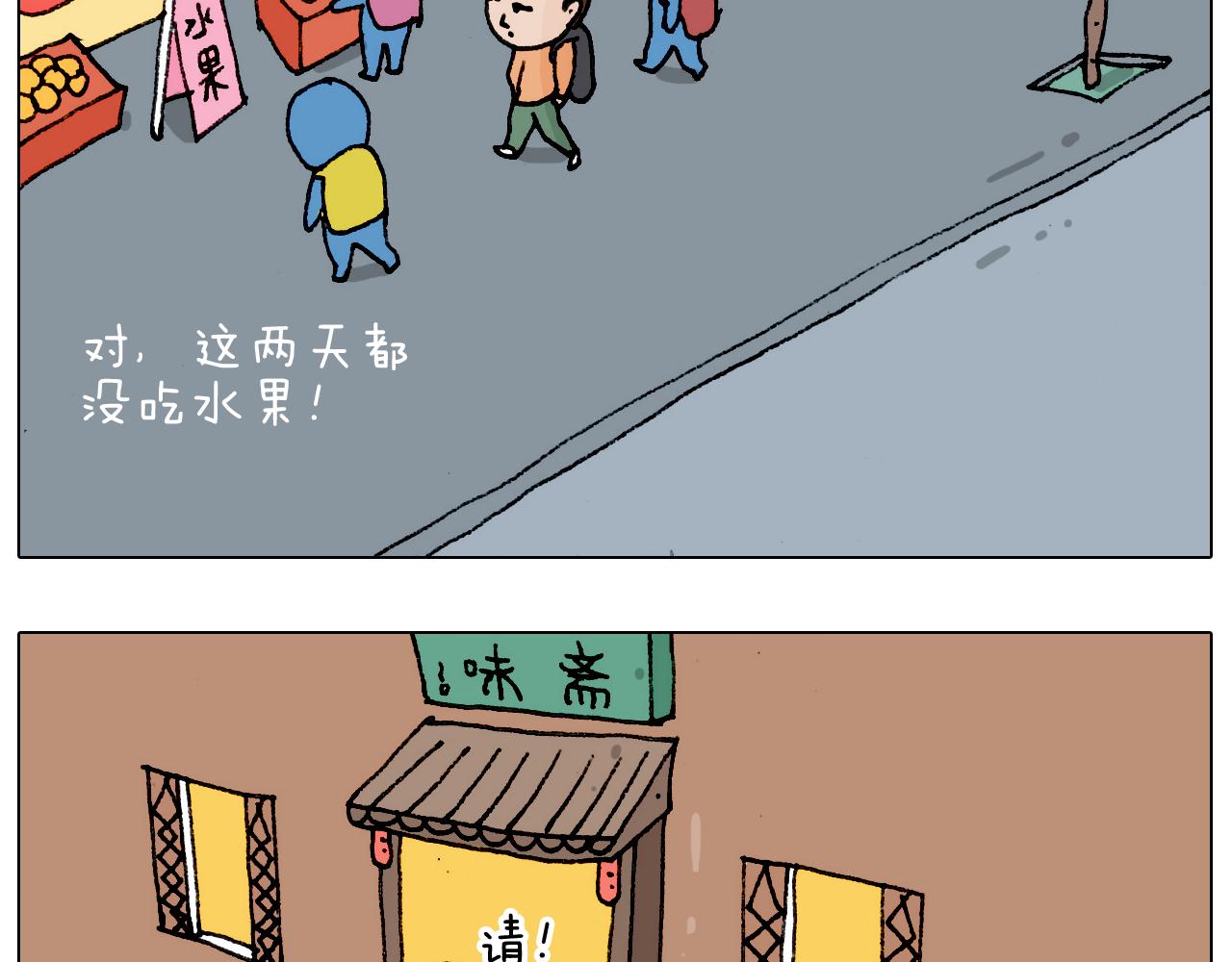 第183话 一路相随42