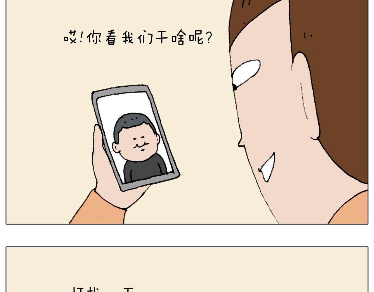 第183话 一路相随45