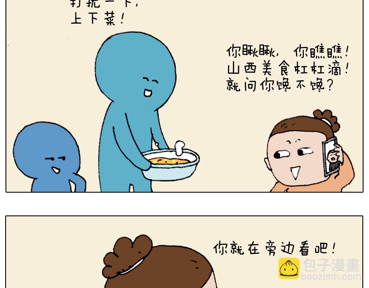 第183话 一路相随46