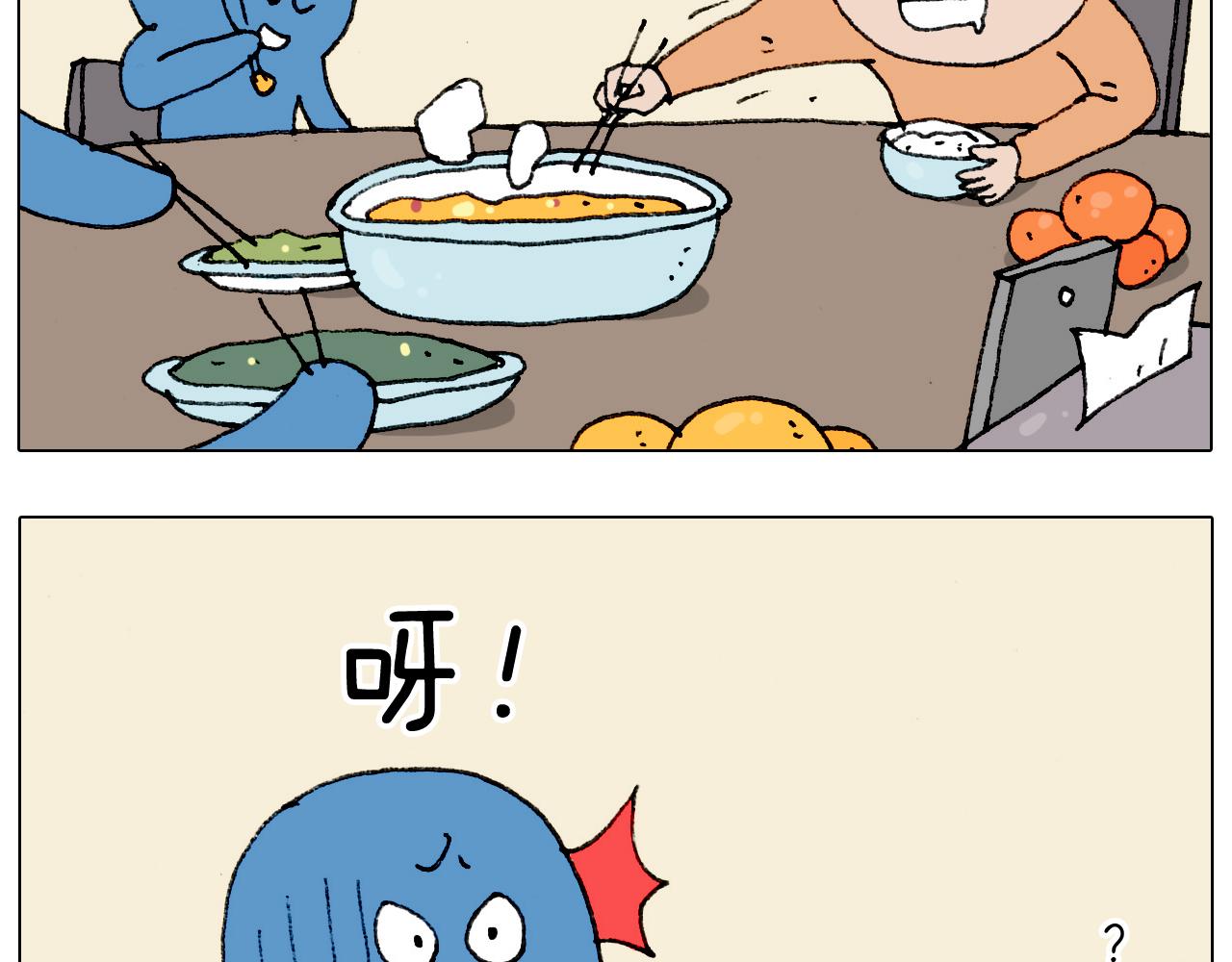 第183话 一路相随48