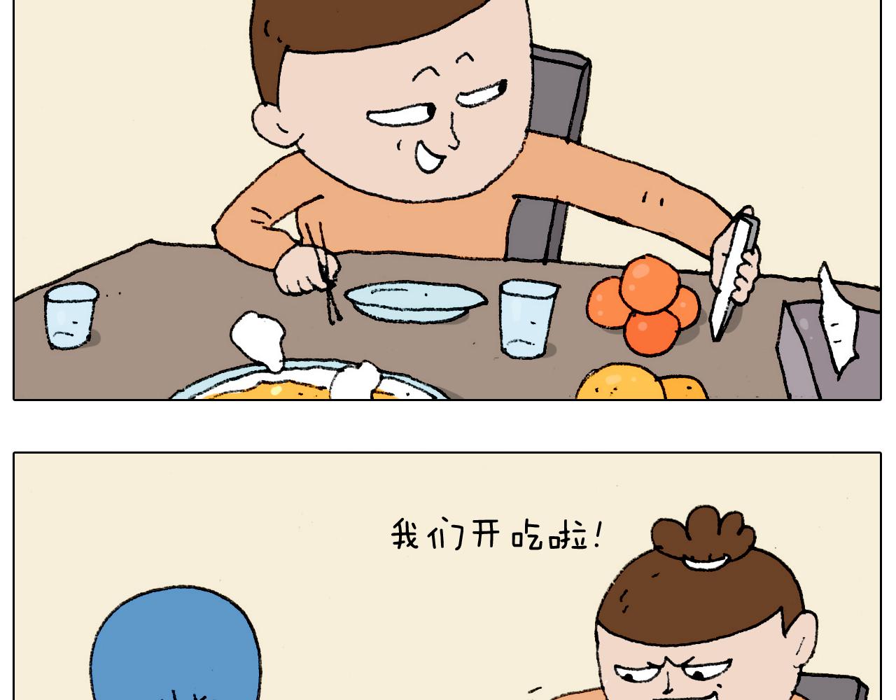第183话 一路相随51