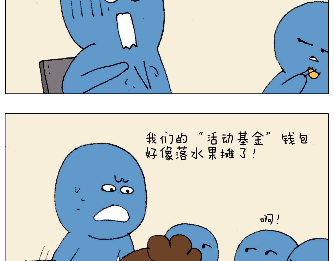 第183话 一路相随53