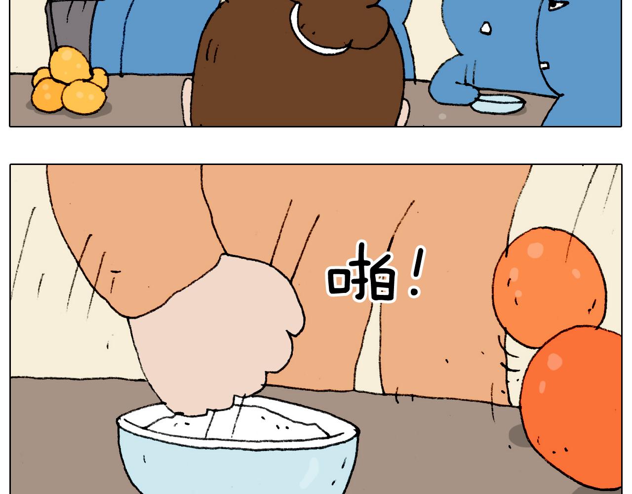 第183话 一路相随54