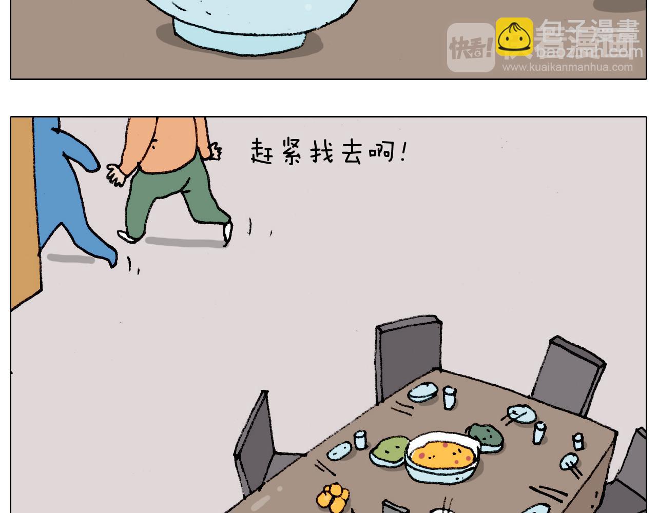 第183话 一路相随55