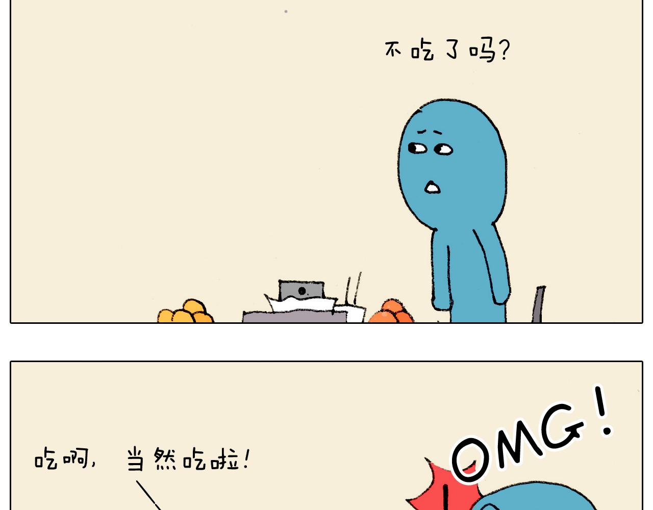 第183话 一路相随59