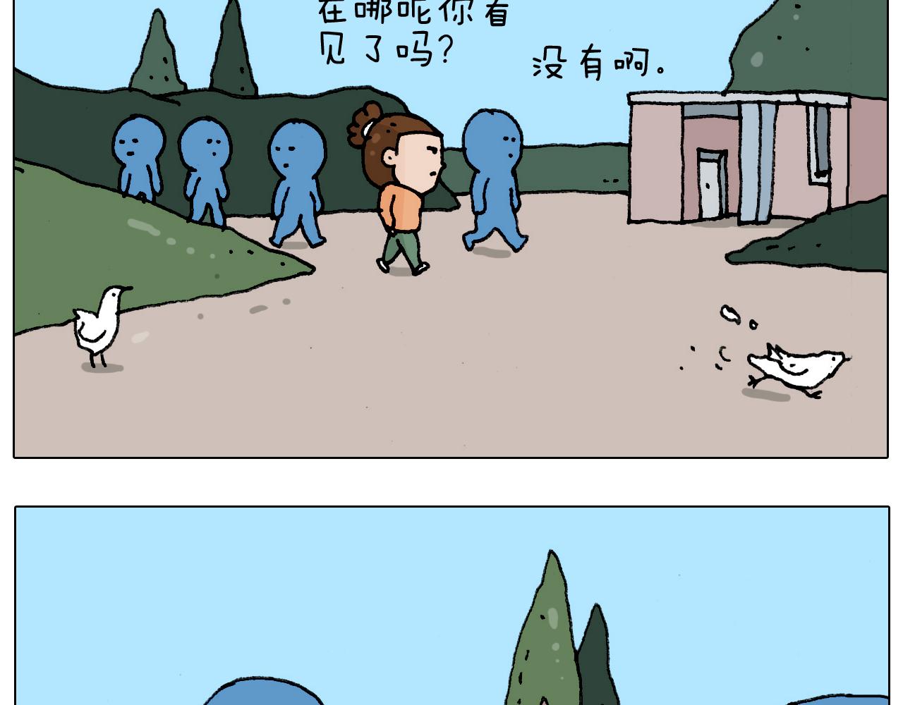 第183话 一路相随6