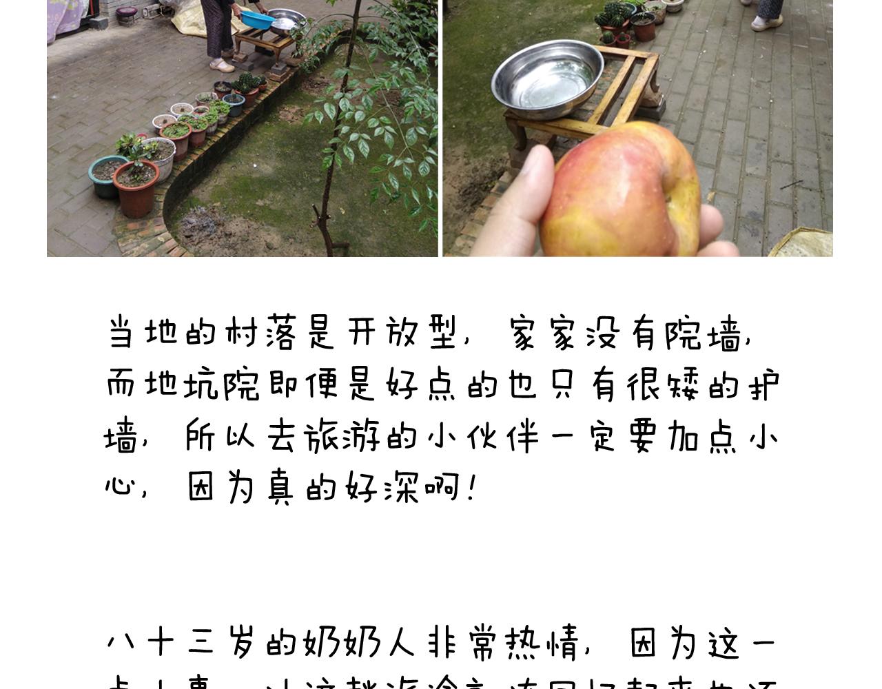 第183话 一路相随67