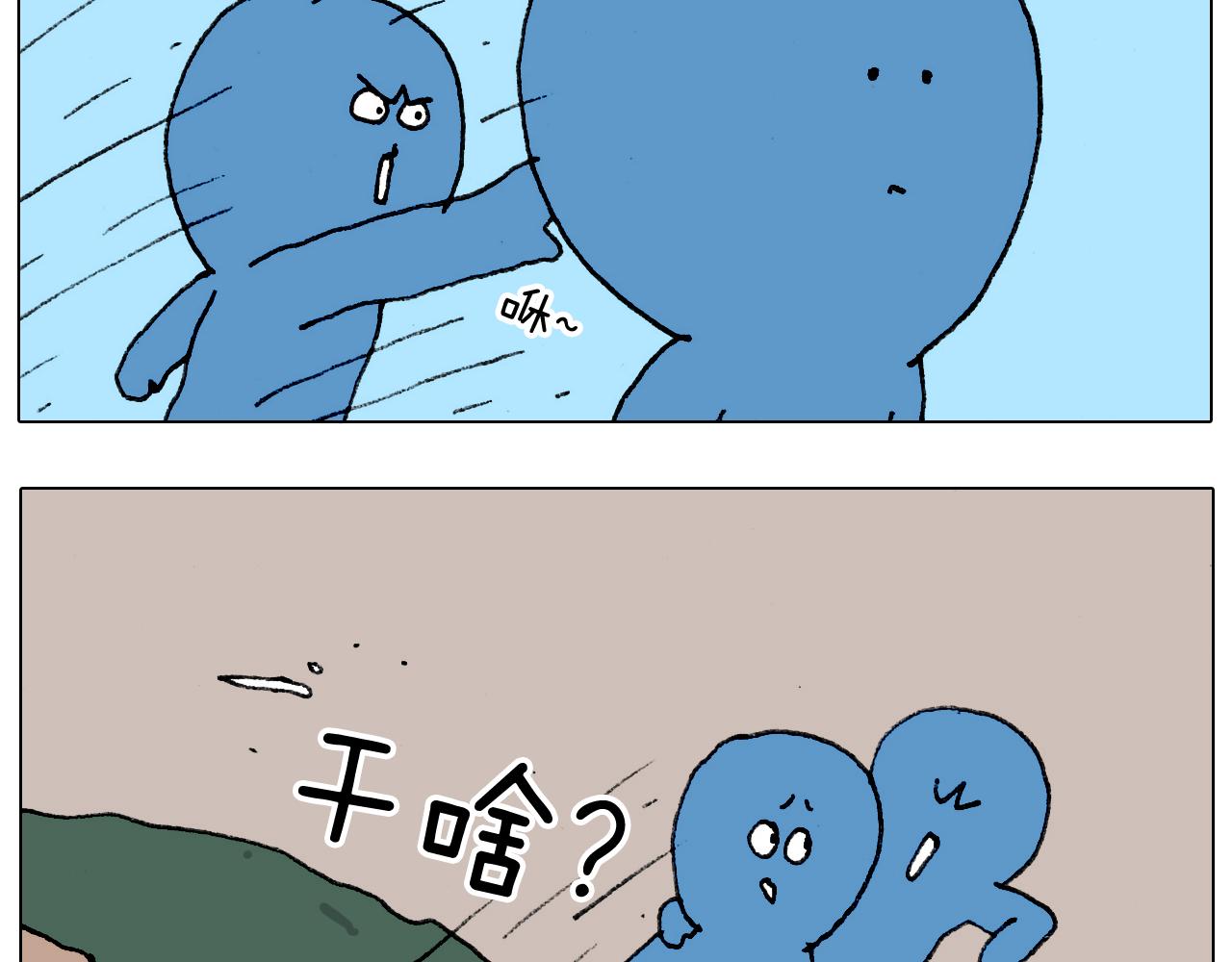 第183话 一路相随8