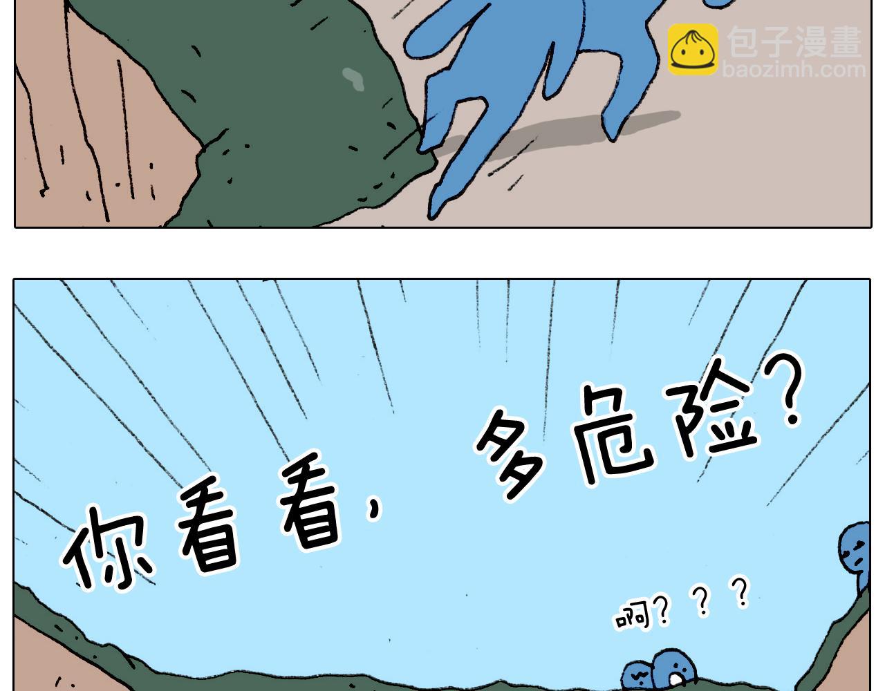 第183话 一路相随9